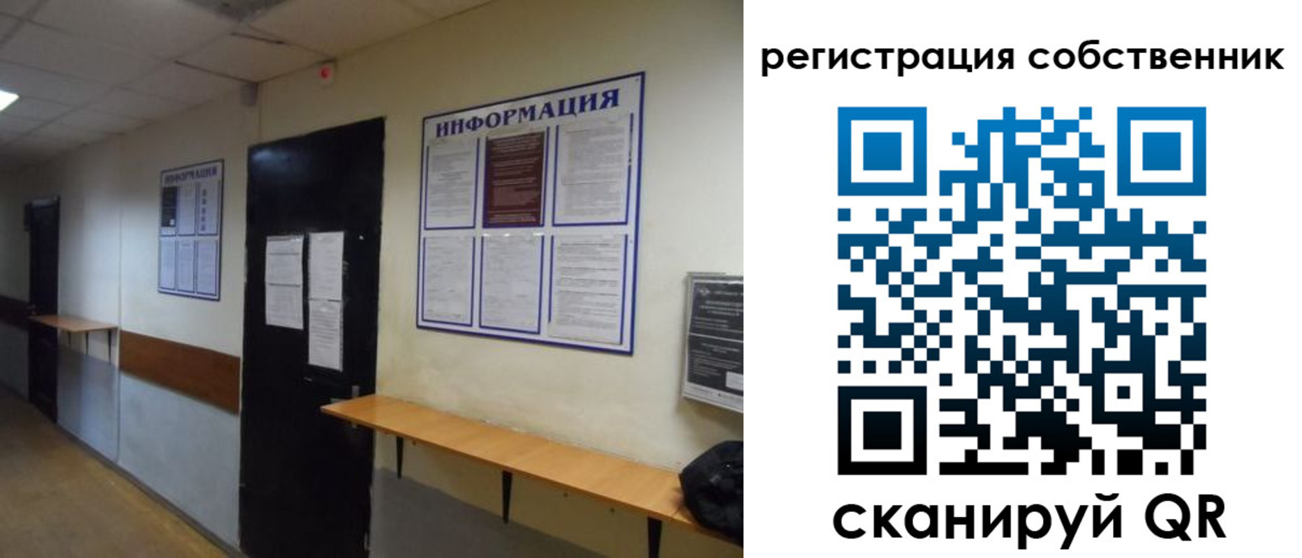 прописка от собственника в Новодвинске